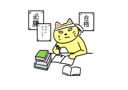 make effortのイラスト